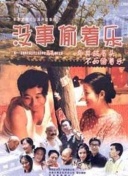 點心飯