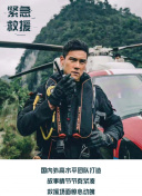 刑警本色
