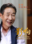 越架緒莉