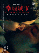 惡魔女追逐者
