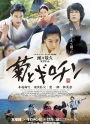 武神主宰