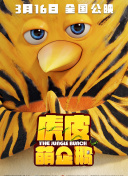 光子英雄傳：超神靈主