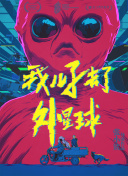 伊藤美沙紀