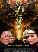 2023斯諾克英國公開賽 第2輪 田鵬飛VS馬克·塞爾比