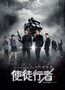 少年楊家將