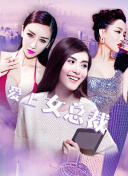 愛(ài)川瞳