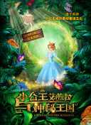 英雄聯盟：雙城之戰 第一季