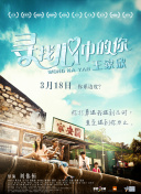 相澤真紀