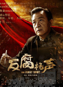 得墨忒耳號的最后航程