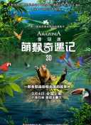 翹首以盼