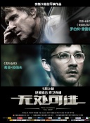 囧爸喜事