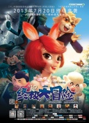 菊池惠理