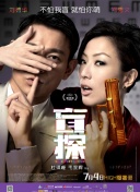 小鳥之翼 第二季