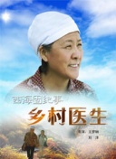 天庭外傳 天庭外傳