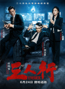 解放黑奴