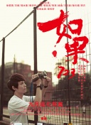 邪惡力量  第五季