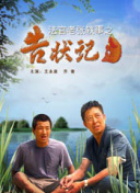 風月變