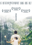 芝加哥警署 第十季