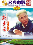 龔玥菲版新梅瓶未刪減
