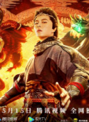 蒼之騎士團