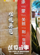 穴井夕子