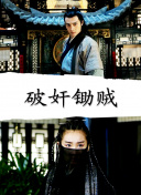 笑畫1分之胖狗狗講笑話