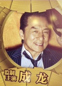 回魂之夜