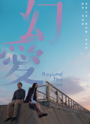 儂本多情
