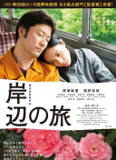 小松千春