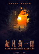 血倉