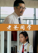 內田有紀