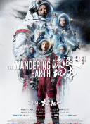 刑事7人 第九季