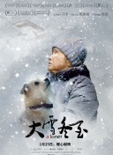 我竟然養(yǎng)了個(gè)小白臉