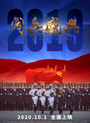 森下千里