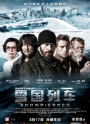 奧本海默