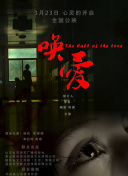 一劍獨尊 第二季