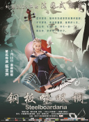 我成了他的班主任