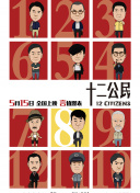 青山知可子