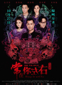 心靈獵人 第二季