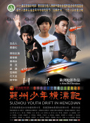 1公升的淚