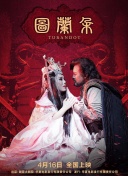 精靈寶可夢超世代