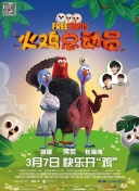 掃毒3：人在天涯 普通話