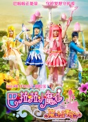 DP 逃兵追緝令 第二季