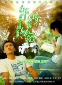杭州亞運會男子足球1_8決賽：中國vs卡塔爾 全場回放