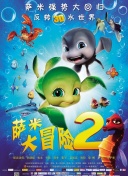 一色紗英