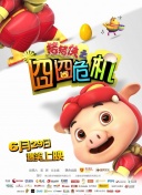 嘉人本色