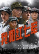 余生那些年 日語版