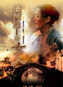 沉沒的寶藏