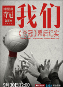 瓦尼塔斯的筆記 第二季