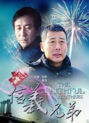 大圣降妖錄